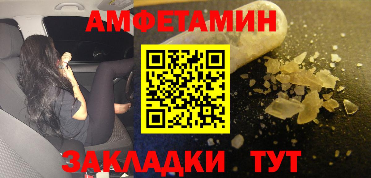АМФ 98% Узловая