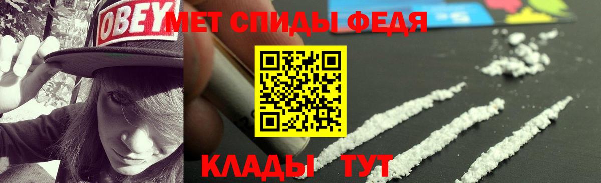 Amphetamine  Вход с VPN  Узловая  АМФ Розовый 