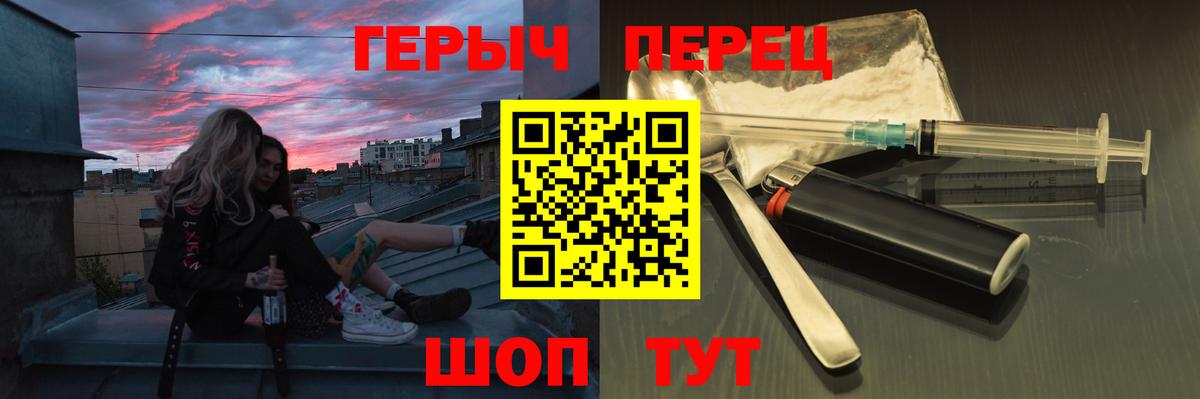 Узловая  Героин хмурый  Вход с VPN 