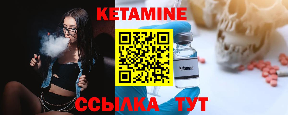 Узловая  Кетамин VHQ  blacksprut ТОР  Вход с VPN  Кетамин ketamine 