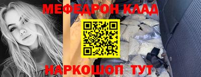 амф Можга