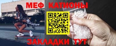 кокаин премиум Моздок