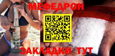 амф Можга