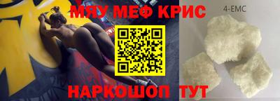 амф Можга