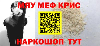 МДМА Можайск