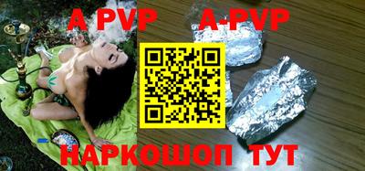 кокаин премиум Моздок