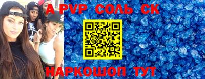 МДМА Можайск