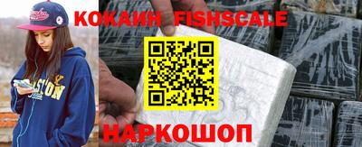 кокаин премиум Моздок