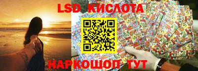 кокаин премиум Моздок