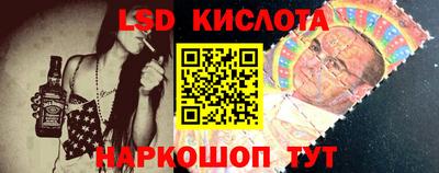 кокаин премиум Моздок