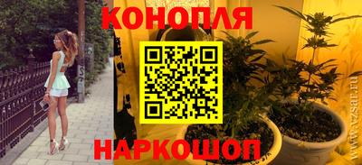 МДМА Можайск