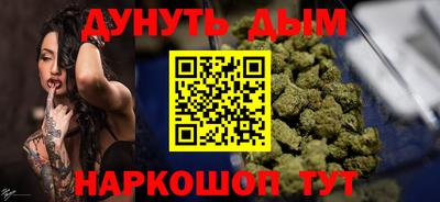 кокаин премиум Моздок
