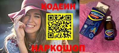 кокаин премиум Моздок