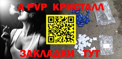 МДМА Можайск