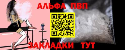 МДМА Можайск