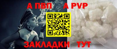 амф Можга