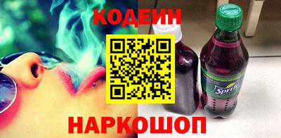 кокаин премиум Моздок