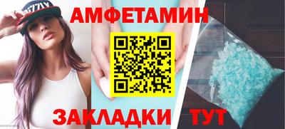 амф Можга