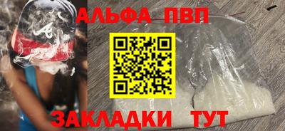 МДМА Можайск