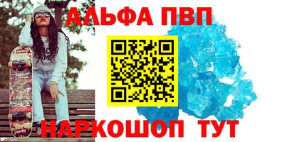 амф Можга