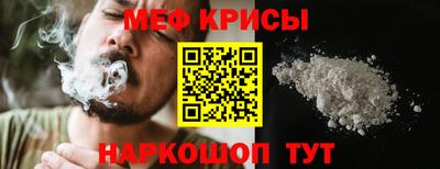 МДМА Можайск