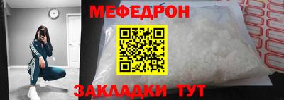 амф Можга