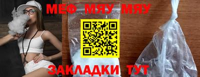 кокаин премиум Моздок