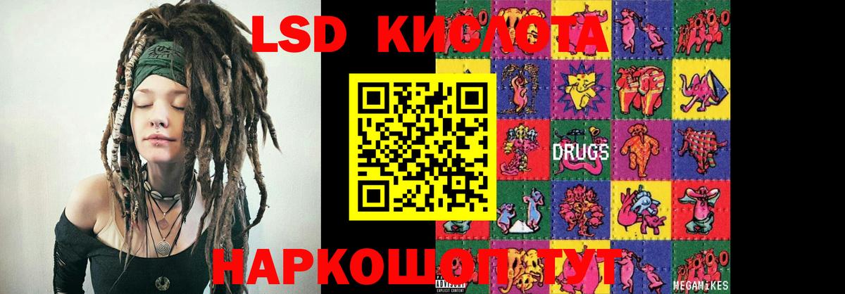 Узловая  LSD-25 экстази кислота  Вход с VPN  Лсд 25 экстази  Лсд 25 экстази кислота 