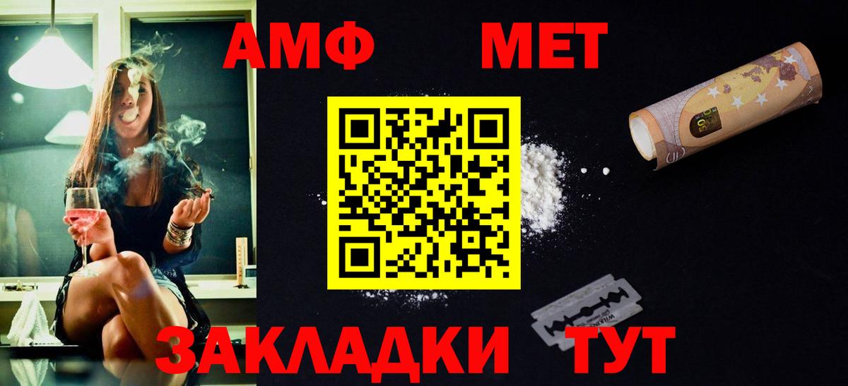 МЕТАМФЕТАМИН винт  Вход с VPN  Узловая  МЕТАМФЕТАМИН винт 