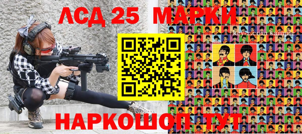 Узловая  Марки NBOMe  Вход с VPN  Марки 25I-NBOMe 1500мкг 