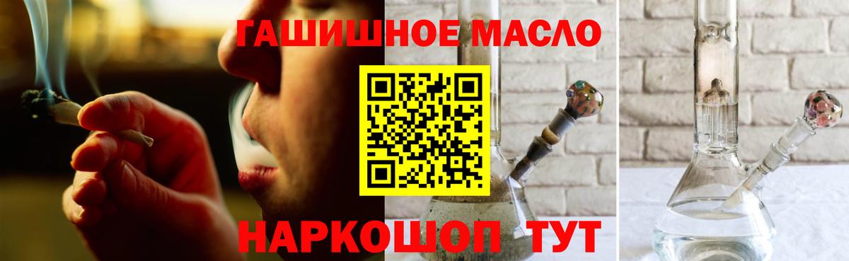 Дистиллят ТГК вейп с тгк Узловая