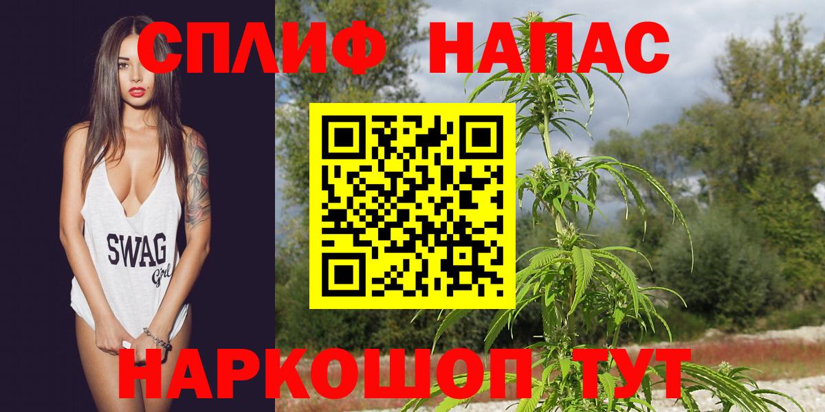 Каннабис планчик  Вход с VPN  Марихуана VHQ  Узловая  Шишки марихуана AK-47 